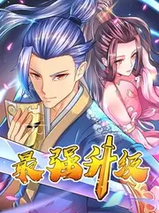 闪婚老公是首富 短剧封面